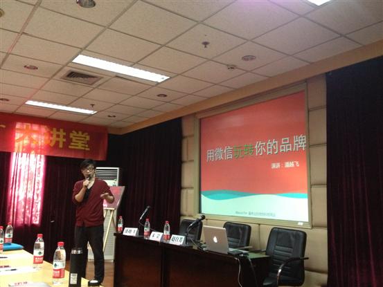 点击打开新窗口查看图片